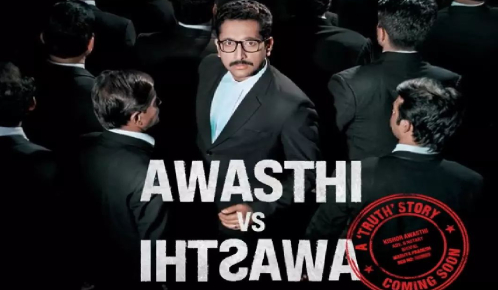Awasthi Vs Awasthi