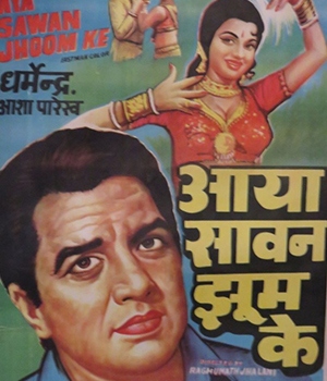 Aya Sawan Jhoom Ke