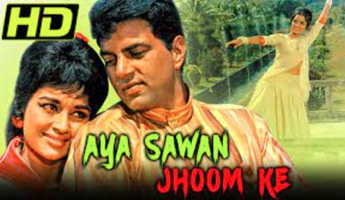 Aya Sawan Jhoom Ke