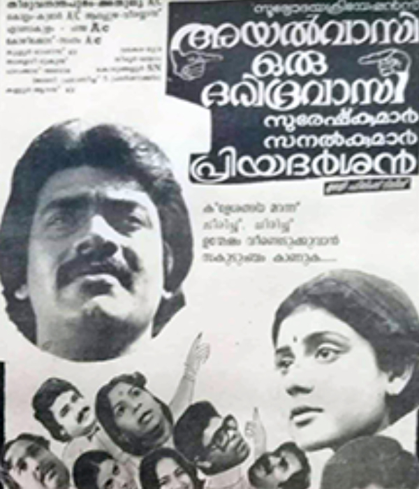 Ayalvasi Oru Daridravasi