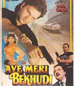 Aye Meri Bekhudi