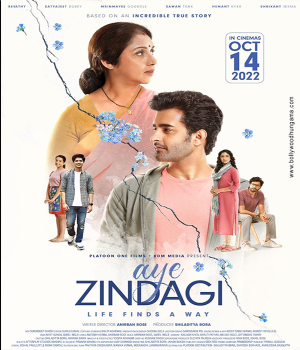 Aye Zindagi