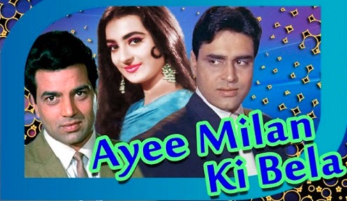 Ayee Milan Ki Bela