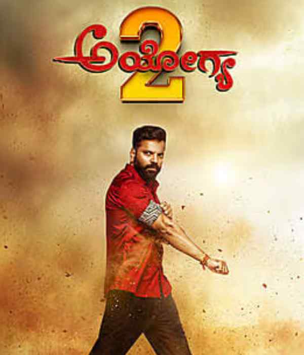 Ayogya 2