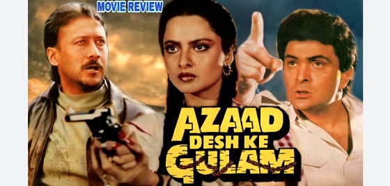 Azaad Desh Ke Gulam