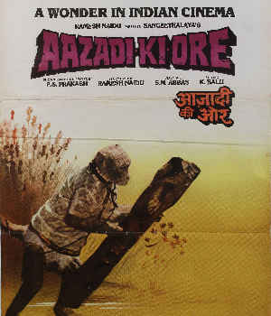 Azaadi Ki Ore