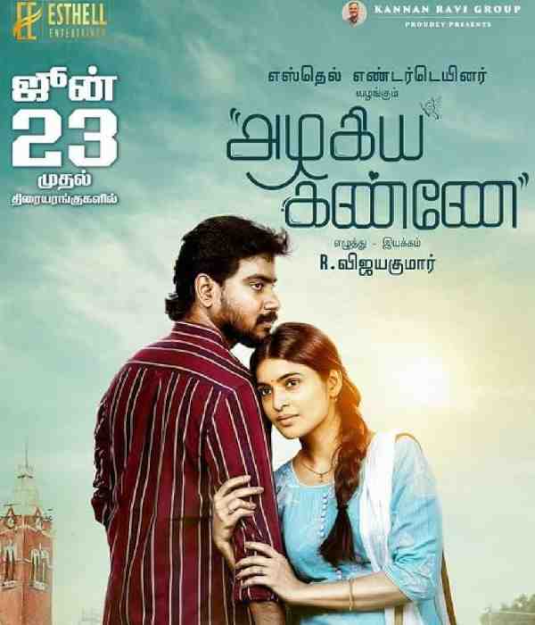 Azhagiya Kanne