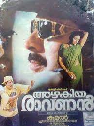 Azhakiya Ravanan