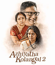 Azhiyatha Kolangal 2