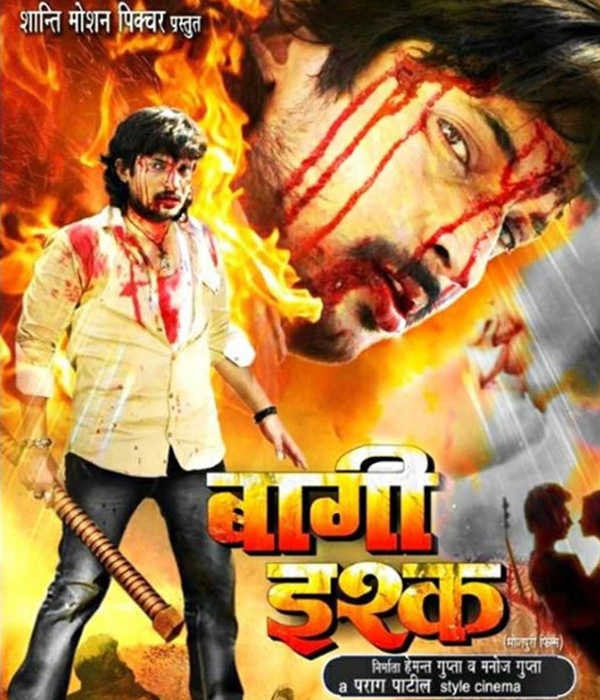 Baaghi Ishq