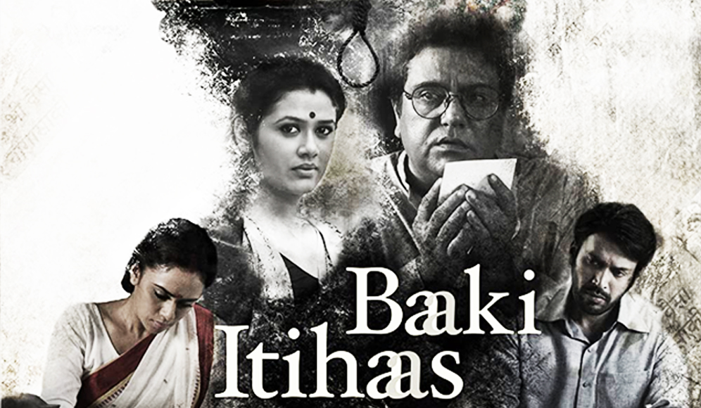Baaki Itihaas