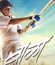 Baalaa