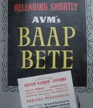 Baap Bete