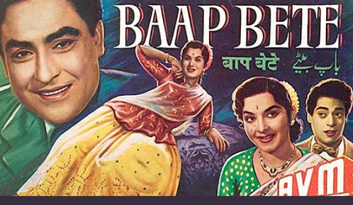 Baap Bete