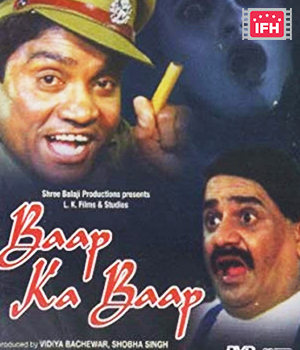 Baap Ka Baap
