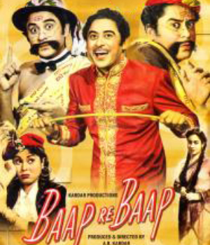 Baap Re Baap