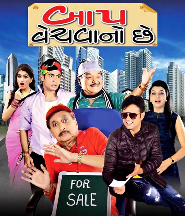Baap Vechvano Chhe