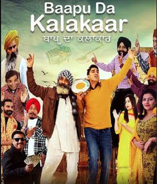 Baapu Da Kalakaar
