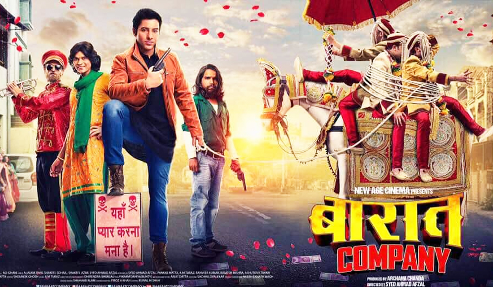 Baaraat Company