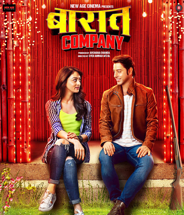 Baaraat Company