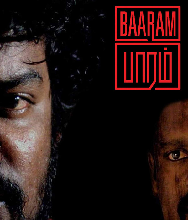 Baaram