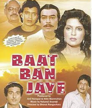 Baat Ban Jaye