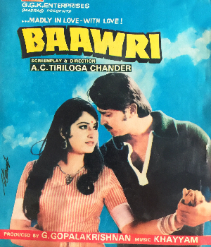 Baawri