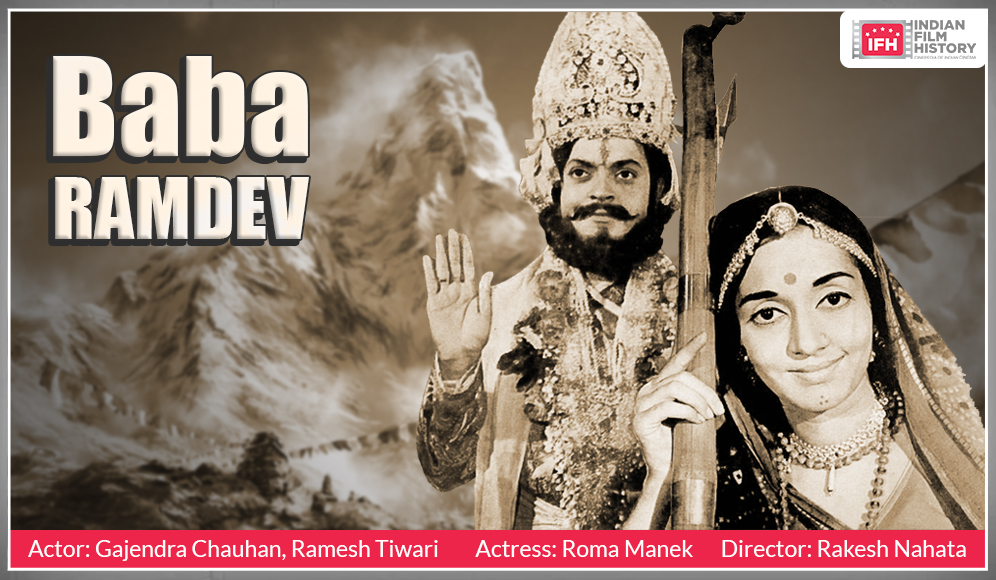 Baba Ramdev