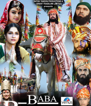 Baba Ramsaa Peer