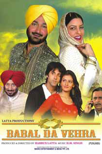 Babal Da Vehra