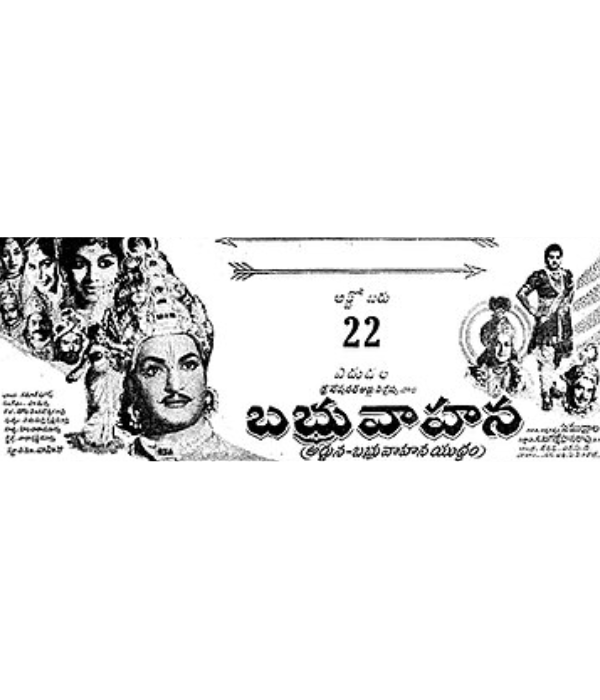 Babruvahana
