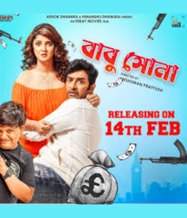 Babu Shona