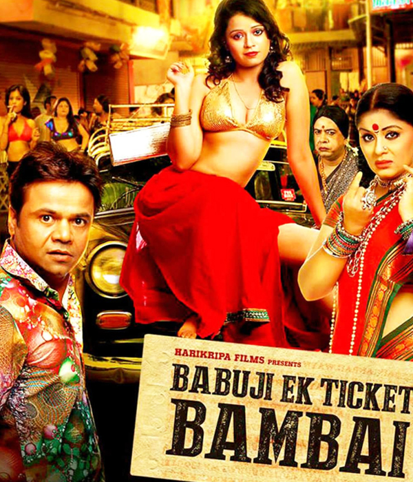 Babuji Ek Ticket Bambai