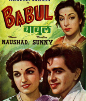 Babul