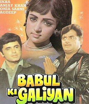 Babul Ki Galiyan