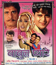Babul Pyare