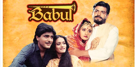 Babul