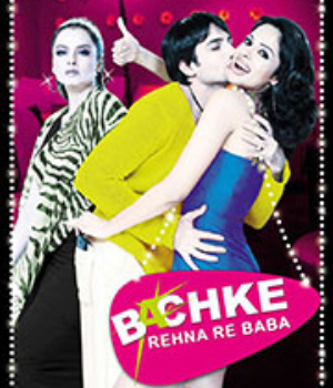 Bachke Rehna Re Baba
