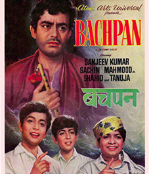Bachpan