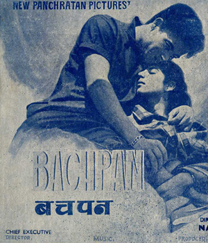 Bachpan