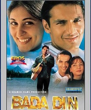 Bada Din