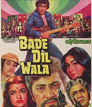 Bade Dil Wala