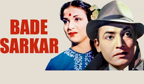Bade Sarkar