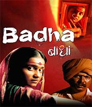 Badha