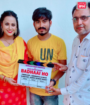 Badhai Ho