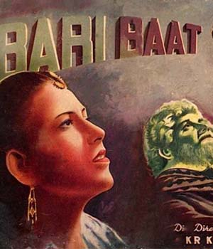Badi Baat