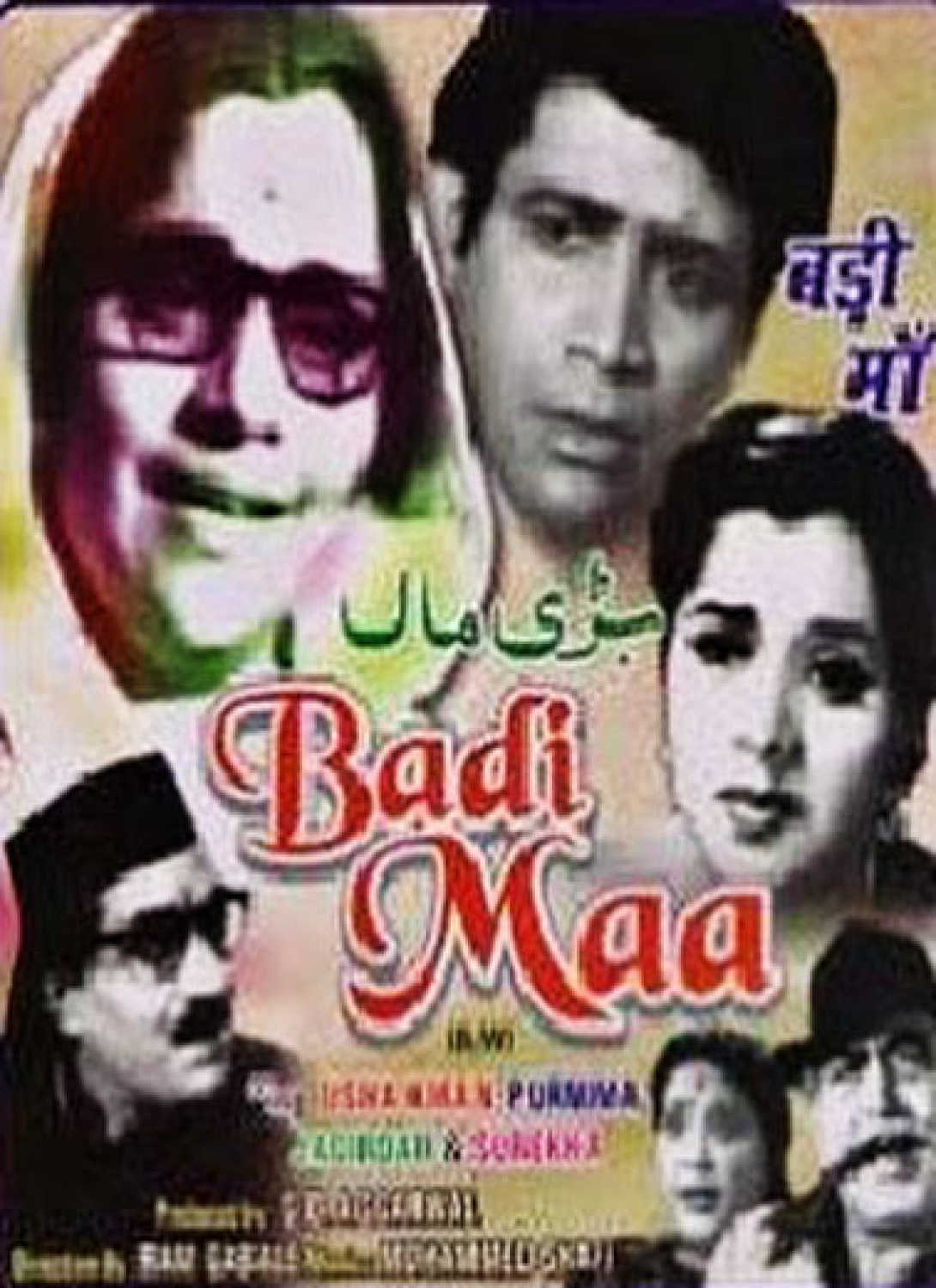 Badi Maa