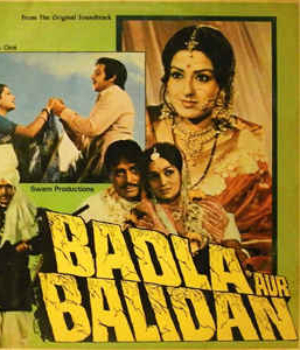 Badla Aur Balidan
