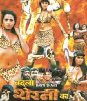 Badla Sherni Ka