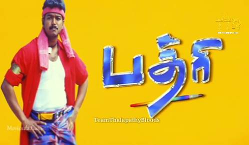 Badri
